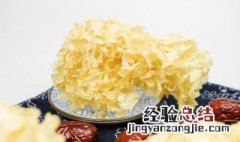 凉拌银耳怎么做好吃视频 凉拌银耳怎么做好吃