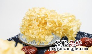 凉拌银耳怎么做好吃视频 凉拌银耳怎么做好吃