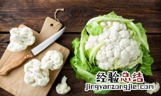 花椰菜怎么做才好吃 花椰菜怎么做才好吃百度经验