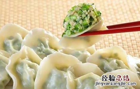 猪肉饺子馅做法大全 茴香猪肉饺子馅做法大全