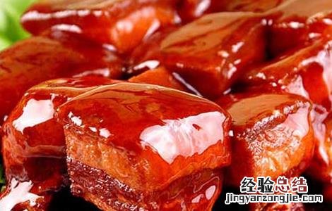 红烧猪肉的做法 红烧猪肉的做法 最正宗的做法视频