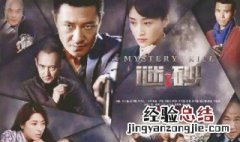 柯世兰孙皓是什么电视剧 电视剧《谜砂》简介