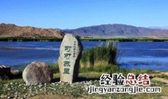 可可托海是什么意思 可可托海介绍