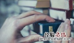占上风的意思 占上风词语出处