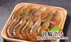炒基围虾怎么炒好吃 炒基围虾怎么炒好吃又嫩