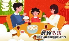 除夕团圆饭作文600字以上 除夕吃团圆饭作文600字