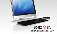 explorer.exe应用程序错误不显示桌面图标怎么办 如何进行修复