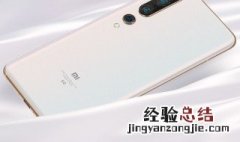 红米5弄丢了而且没有注册小米帐号怎么办? 具体该怎么操作