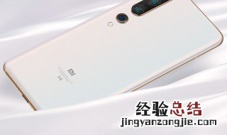 红米5弄丢了而且没有注册小米帐号怎么办? 具体该怎么操作