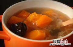 木瓜银耳汤的做法 木瓜银耳汤的做法,冰糖什么时候放,月子宝妈吃的
