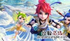 梦幻西游坐骑怎么获得高成长 梦幻西游坐骑怎么获得