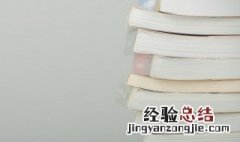 敲边鼓的意思 敲边鼓的出处和例句