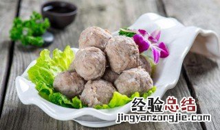 牛肉丸的做法 如何做牛肉丸
