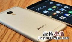 魅族手机没有充电线怎么充电 魅族的充电线