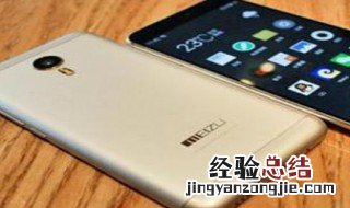 魅族手机没有充电线怎么充电 魅族的充电线