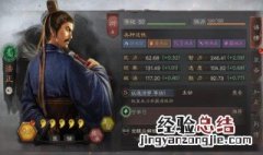 三国志战略版怎么换手机登录 三国志战略版怎么换手机登录游戏