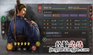 三国志战略版怎么换手机登录 三国志战略版怎么换手机登录游戏