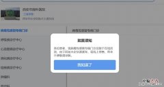 阿兹夫定片哪里有卖 西安胸科医院阿兹夫定片还有货吗