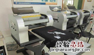 在衣服上印字的机器 在衣服上印字需要什么机器