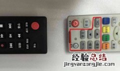 电视机遥控器开关键失灵怎么办 电视机遥控器开关键失灵怎么办啊