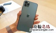 为什么苹果手机没静音但就是没声音 为什么苹果手机没静音就没有声音了