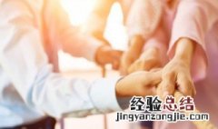 霸气的团队口号 霸气的团队口号有哪些