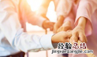 霸气的团队口号 霸气的团队口号有哪些