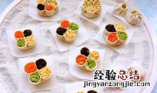 圣女果汁牡丹蒸饺的做法 圣女果汁牡丹蒸饺怎么做