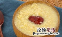 大家喜欢的小米粥的简单做法 小米粥的简单做法
