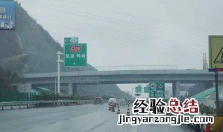 高速免费12点前上高速怎么算 看这里