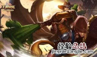 孙悟空克制谁 孙悟空压制哪些英雄