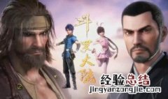 唐昊结局 斗罗大陆唐昊怎么死的