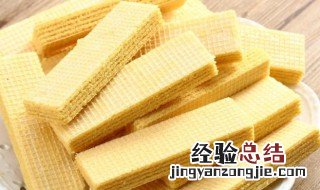 怎么做威化饼干好吃 如何做威化饼干好吃