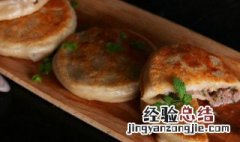 芝士牛肉卷饼怎么做 怎么做芝士牛肉卷饼
