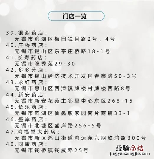 无锡天润药店儿童口罩可以直接购买吗