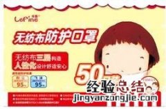 无锡天润药店儿童口罩需要预约吗