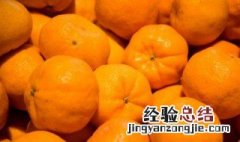 芦柑是什么季节的水果 芦柑是什么
