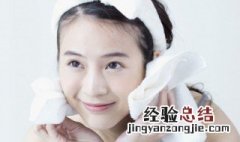 脸上涂完面霜会搓泥怎么回事 涂了面霜脸上搓泥怎么回事