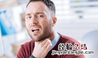喉咙疼痛一咽口水就疼是怎么回事