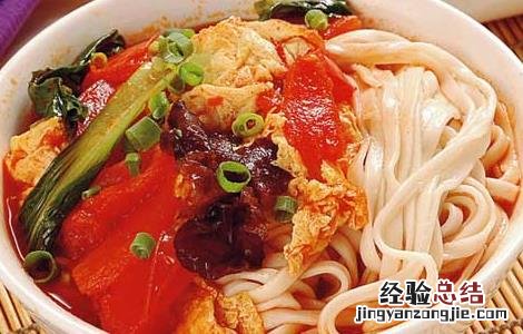 西红柿鸡蛋面的做法 西红柿鸡蛋面的做法视频