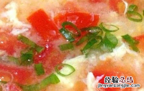 西红柿鸡蛋汤的做法 香菇西红柿鸡蛋汤的做法