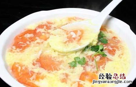 西红柿鸡蛋汤的做法 香菇西红柿鸡蛋汤的做法