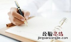 什么是庚戌年?庚戌年是哪一年 农历干支纪年