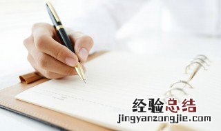 什么是庚戌年?庚戌年是哪一年 农历干支纪年