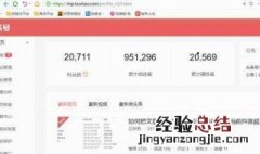 西瓜直播卖衣服需要什么条件 西瓜直播卖衣服的条件