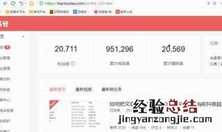 西瓜直播卖衣服需要什么条件 西瓜直播卖衣服的条件
