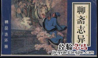 聊斋之陆判朱尔旦是第几集 87版里是31和32集