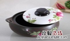 陶瓷烧锅烧焦了应该怎么清洗? 陶瓷烧锅烧焦了清洗方法