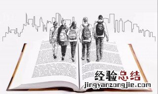 去新西兰留学需要带哪些东西 到新西兰留学须知