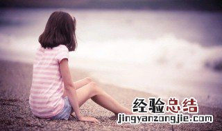 8岁女孩如何教育 有下面这些方法